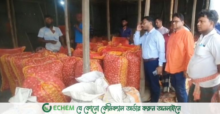 ফরিদপুরে পেঁয়াজের আড়তে অভিযান, দুই প্রতিষ্ঠানকে জরিমানা