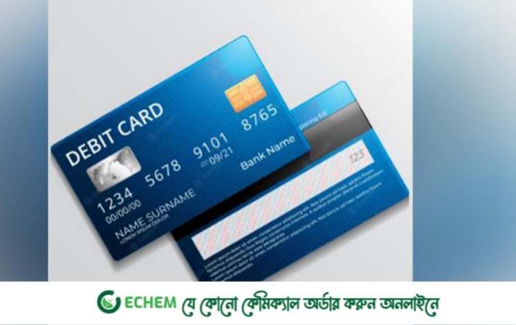 চালু হচ্ছে জাতীয় ডেবিট কার্ড