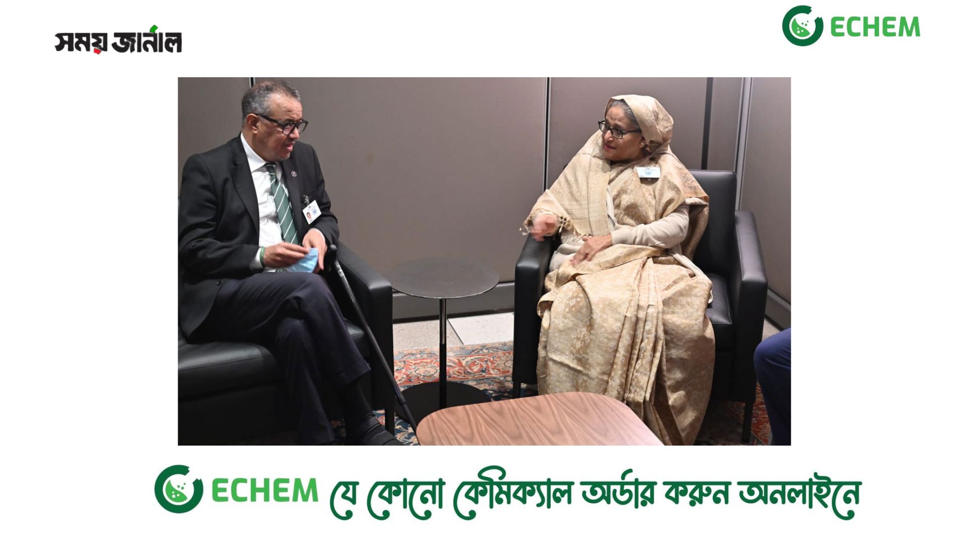 বিশ্ব স্বাস্থ্য সংস্থার মহাপরিচালকের সঙ্গে বৈঠক শেখ হাসিনার