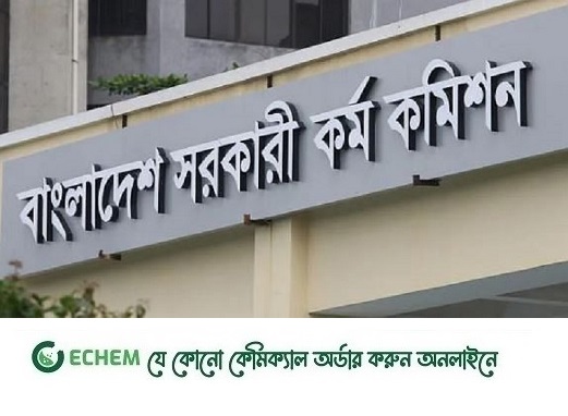 নভেম্বরে চূড়ান্ত সুপারিশের ফল প্রকাশ, মৌখিক পরীক্ষা শেষ