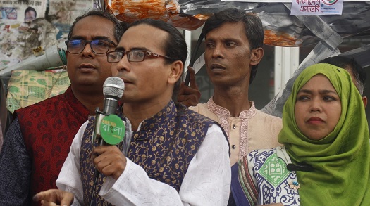 নতুনধারার পথসভায় খাদ্য-শিল্পসহ ৭ মন্ত্রীর অপসারণ দাবি