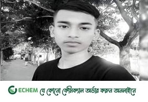 দক্ষিণ আফ্রিকায় সন্ত্রাসীদের গুলি: বাংলাদেশি কিশোর নিহত