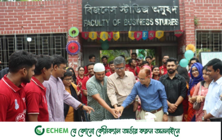 জাবিতে ফিন্যান্স ফেস্ট শুরু