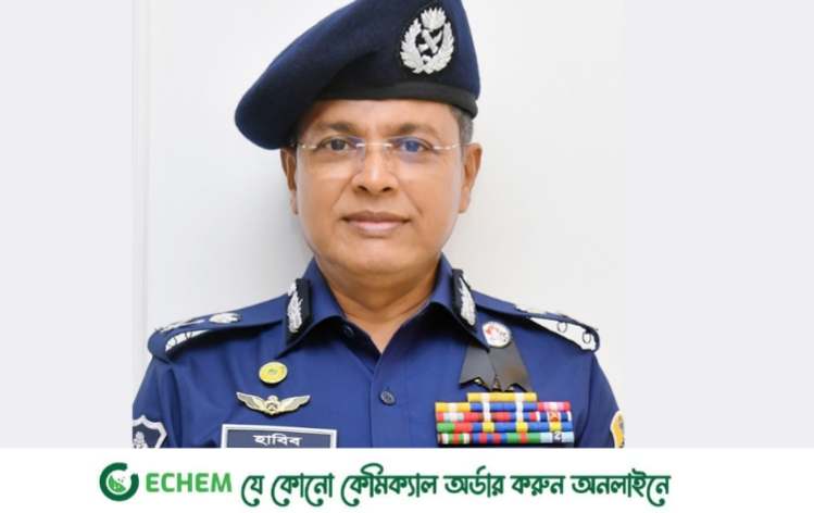 ডিএমপির নতুন কমিশনার হাবিবুর রহমান