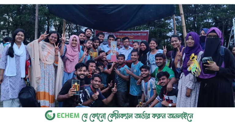 নোবিপ্রবিতে এডুকেশন সুপার লিগ সম্পন্ন