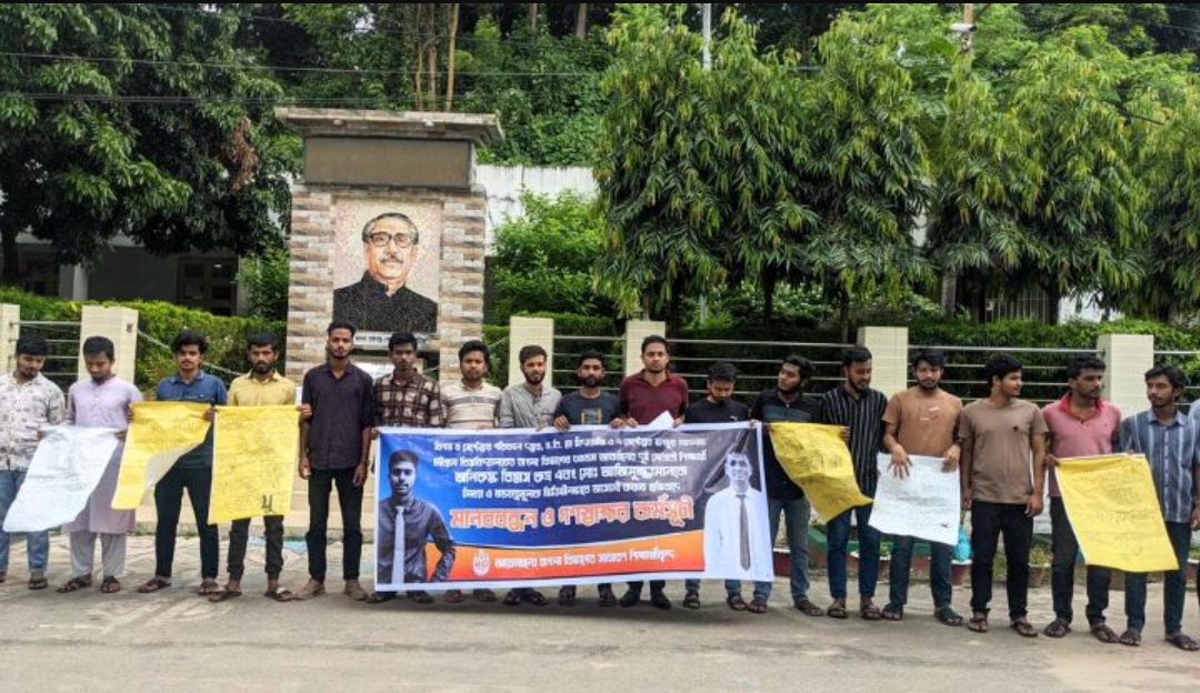 মামলা প্রত্যাহারের দাবিতে চবি বাংলা বিভাগের শিক্ষার্থীদের মানববন্ধন