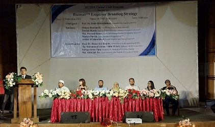 বুটেক্সে অনুষ্ঠিত হলো 'রিকোভার এমপ্লোয়ার ব্র্যান্ডিং স্ট্র্যাটেজি' শীর্ষক সেমিনার