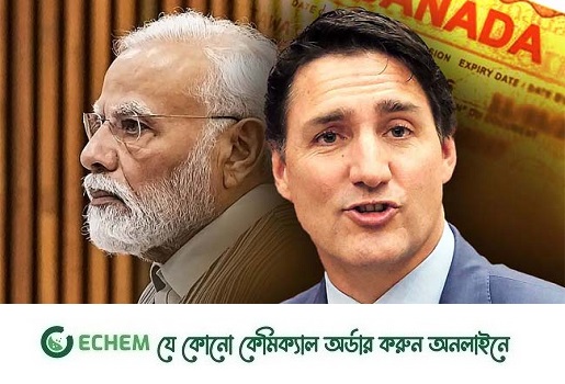 কানাডার নাগরিকদের ভিসা দেবে না ভারত