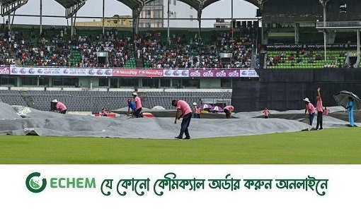 ফের বৃষ্টির বাধায় বন্ধ খেলা