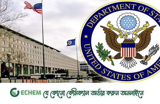 যুক্তরাষ্ট্র শুরু করলো ভিসানীতির বাস্তবায়ন