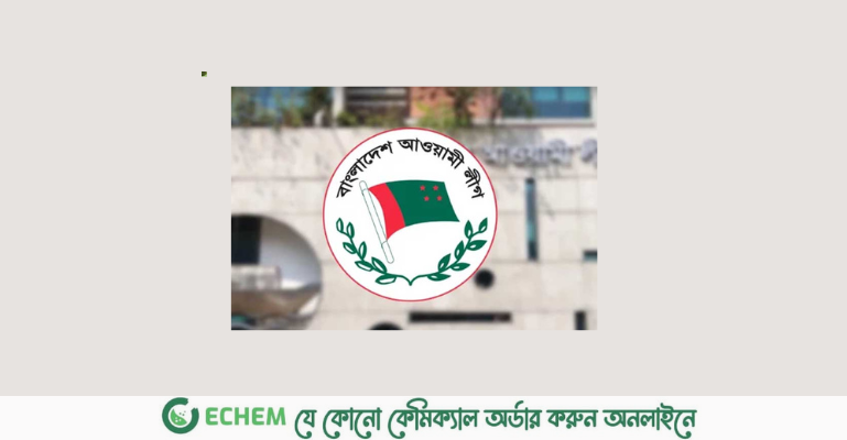 রাজধানীতে আ.লীগের শান্তি সমাবেশ আজ