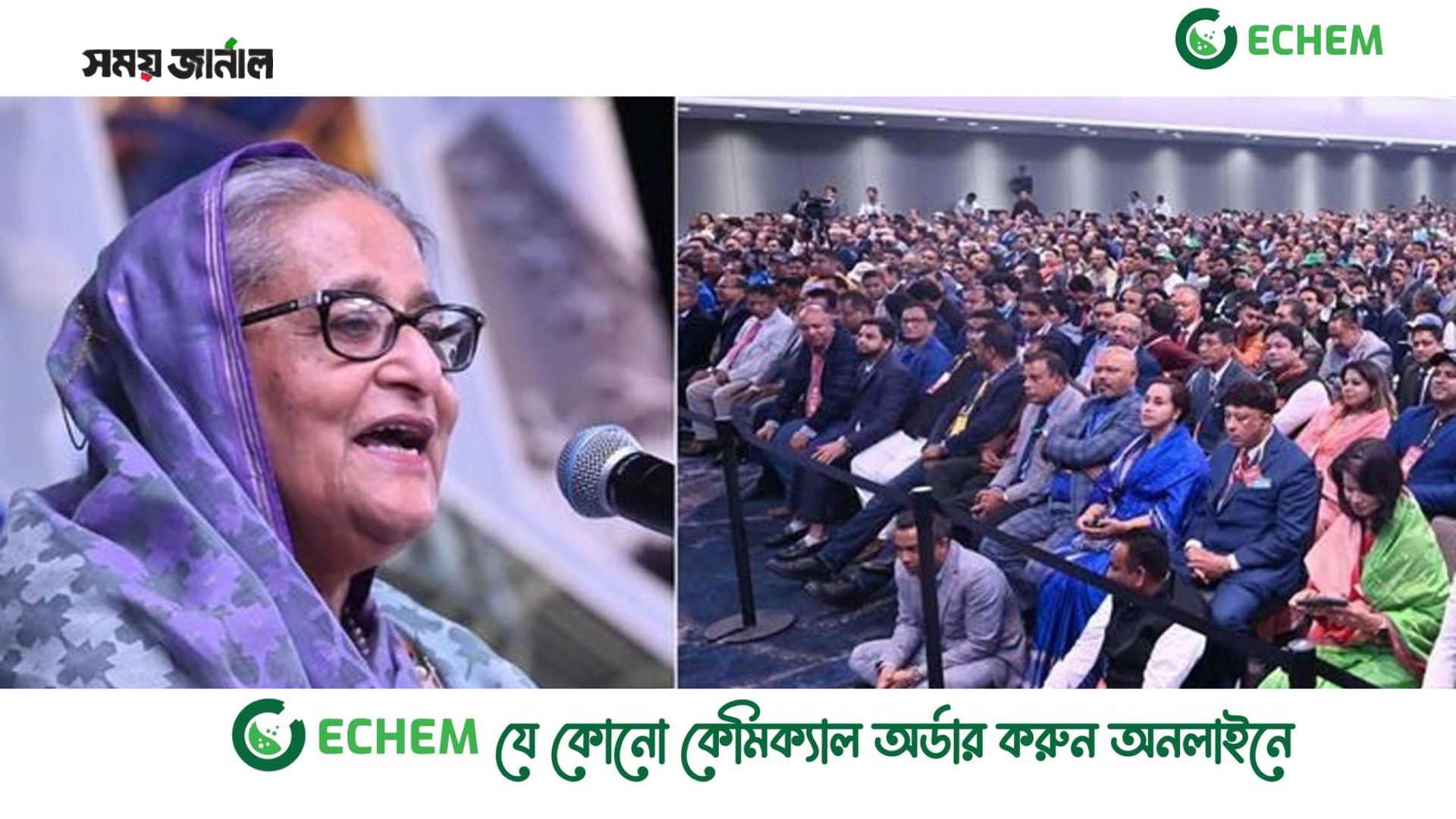 নির্বাচন অবাধ, সুষ্ঠু ও নিরপেক্ষ হবে—দৃঢ় প্রত্যয় প্রধানমন্ত্রীর