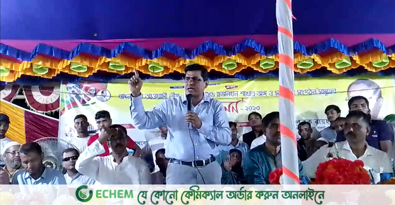 কবিরহাটে আ.লীগের সহযোগী সংগঠনের ত্রি-বার্ষিক সম্মেলন অনুষ্ঠিত