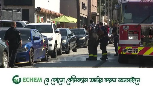 আটলান্টার ওয়েস্ট এন্ড মলে আবারো গুলি, নিহত ৩