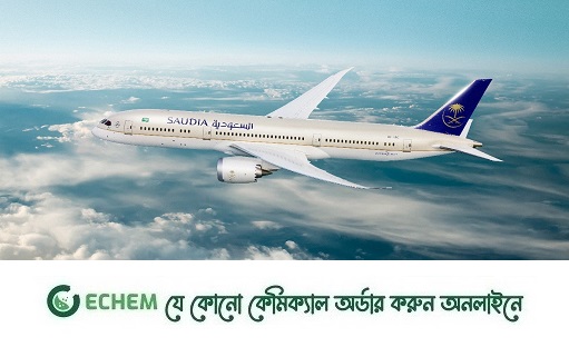 বাংলাদেশ থেকে নিয়মিত ফ্লাই করা সৌদিয়া অন-টাইম গ্লোবাল পারফরম্যান্সে তৃতীয় অবস্থানে