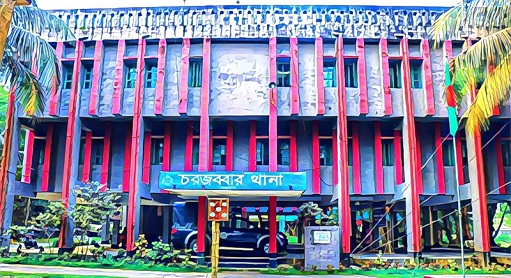 পাতা কুড়াতে গিয়ে বিদ্যুৎস্পৃষ্টে ২ শিশুর মৃত্যু