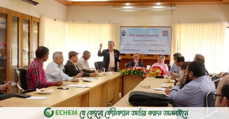 চবিতে এনবিইআর’র উদ্ধোধন