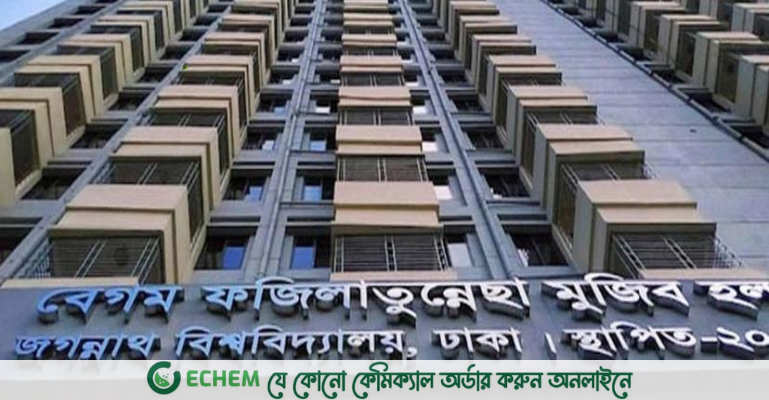 জবির বিবাহিত ছাত্রীদের হল ছাড়ার নির্দেশ