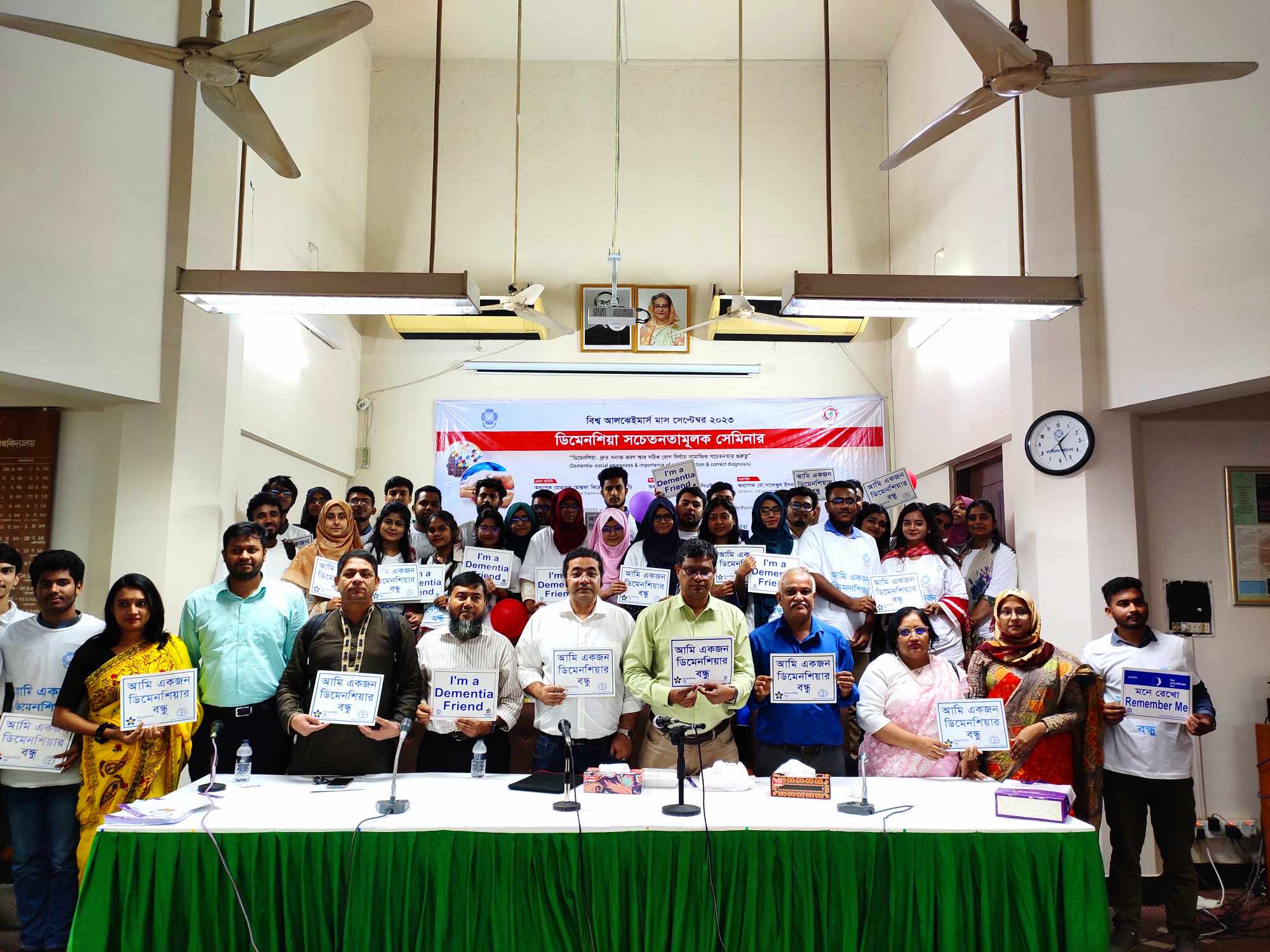 জাবিতে ডিমেনশিয়া সচেতনামূলক র‌্যালি ও সেমিনার অনুষ্ঠিত