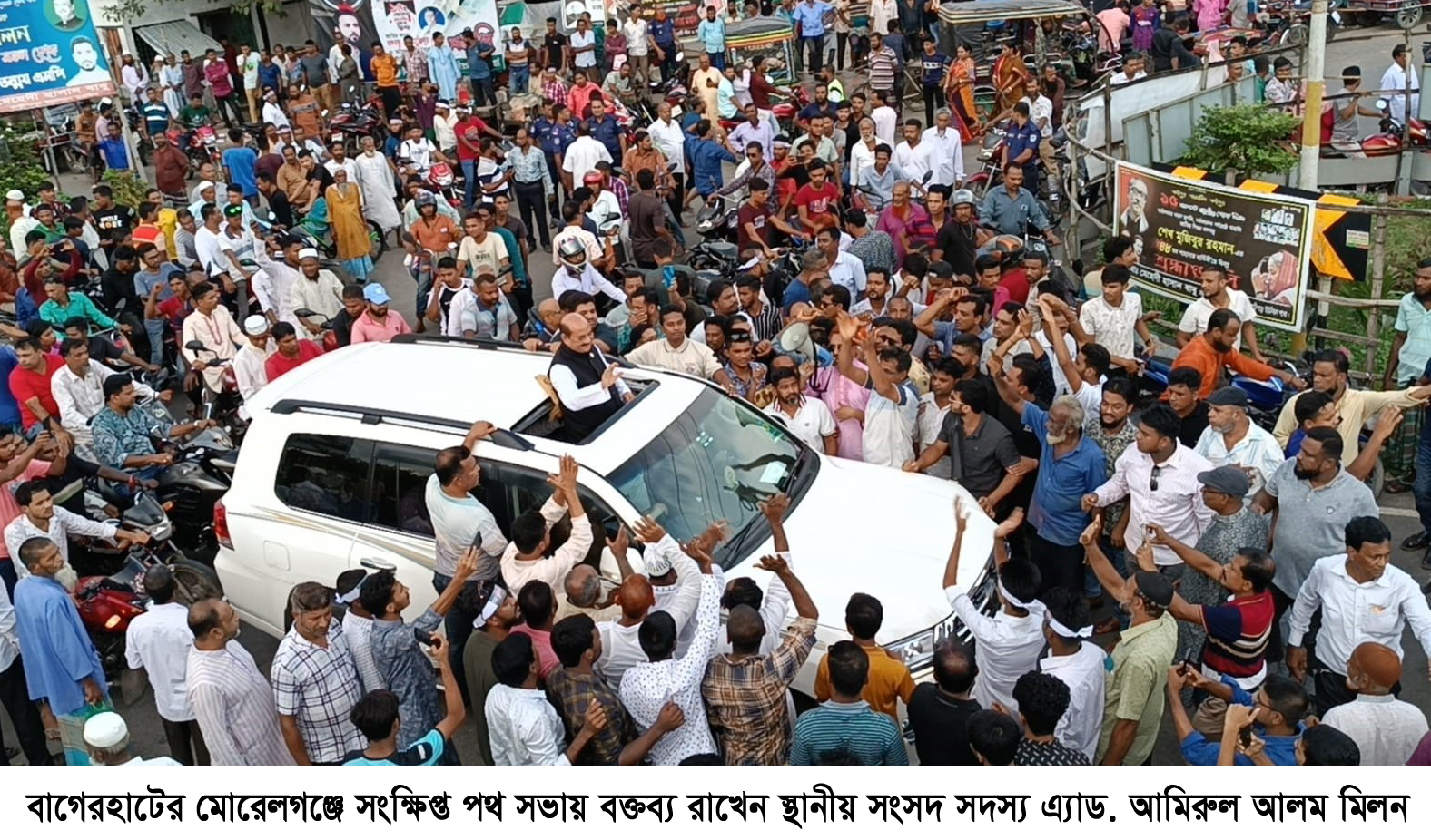 সরকার ক্ষমতায় থাকলে গরীব মানুষের ভাগ্যের পরিবর্তন ঘটে: এমপি মিলন