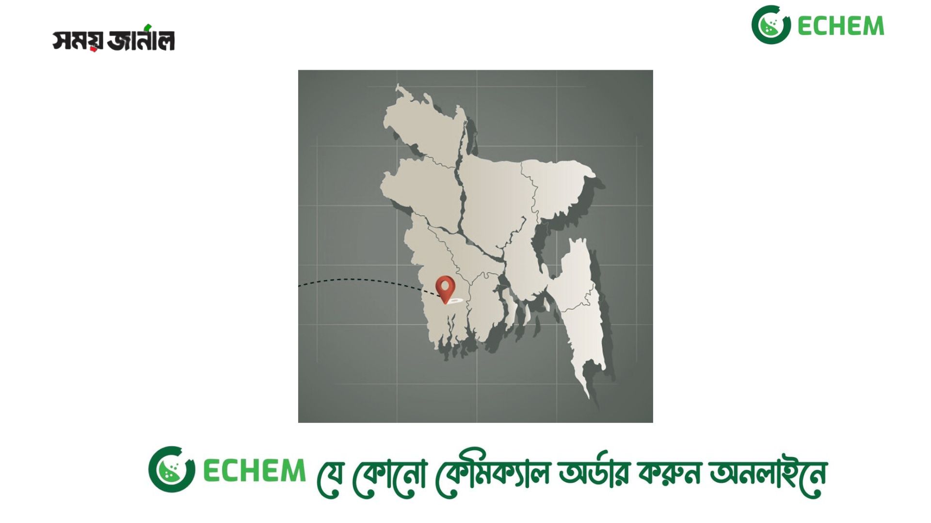 বিএনপির খুলনা বিভাগীয় রোড মার্চ আজ