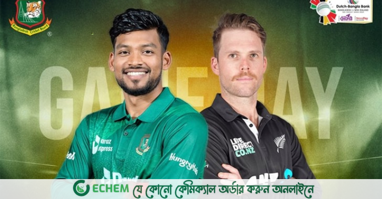 টসে জিতে ব্যাটিংয়ে বাংলাদেশ