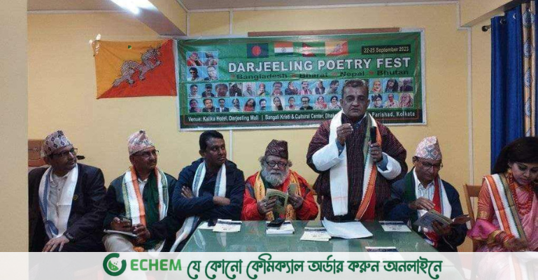 দার্জিলিংয়ে কবিতা উৎসবে কবি রহমান শেলীকে অভ্যার্থনা