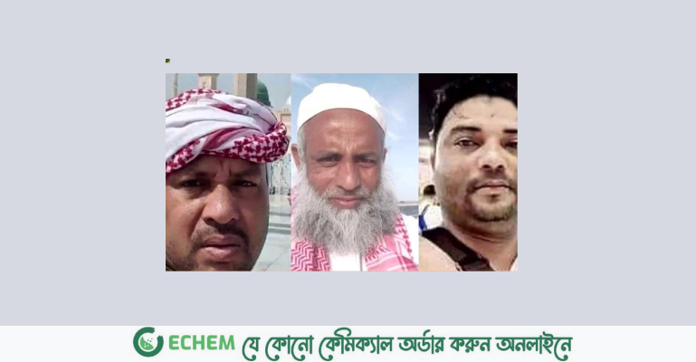 সৌদি আরবে সড়ক দুর্ঘটনায় তিন বাংলাদেশি নিহত