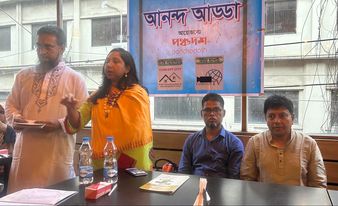 নারী উদ্যোক্তাদের কর্মশালা ও আড্ডা