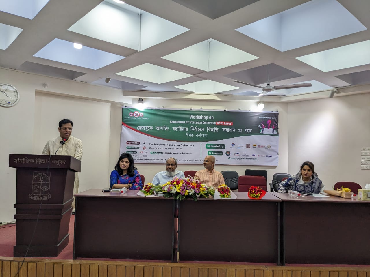 অভ্যাস নয়, মাদক গ্রহণ একটি রোগ