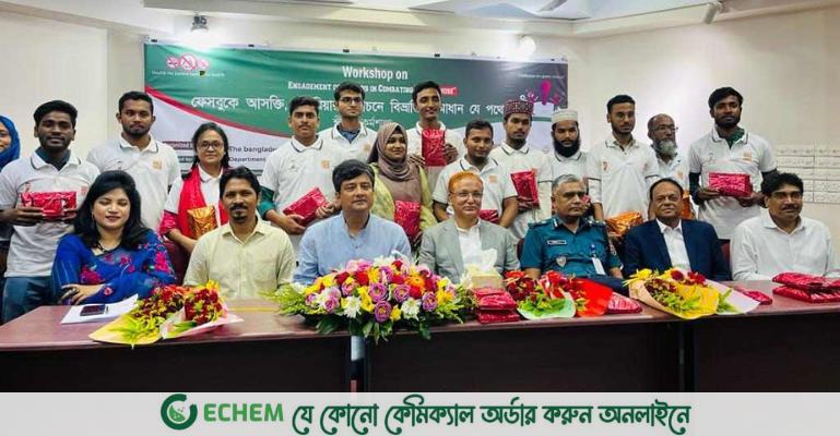 ইন্টারনেট আসক্তি, ক্যারিয়ার নির্বাচনে বিভ্রান্তি: সমাধান যে পথে কর্মশালা অনুষ্ঠিত