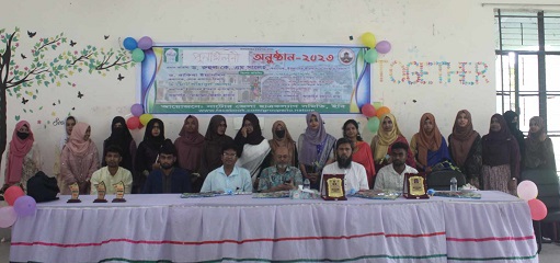 ইবিতে নাটোর জেলা ছাত্রকল্যাণ সমিতির পুনর্মিলনী অনুষ্ঠিত