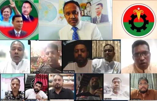 মালদ্বীপে বিএনপির ভার্চুয়াল মতবিনিময় সভা অনুষ্ঠিত