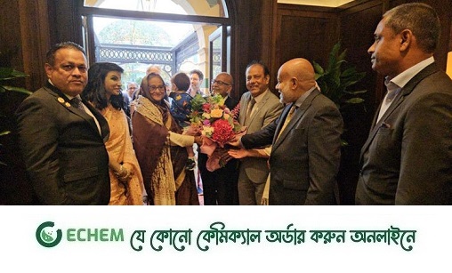 যুক্তরাজ্য আওয়ামী লীগ প্রধানমন্ত্রীকে স্বাগত জানালো