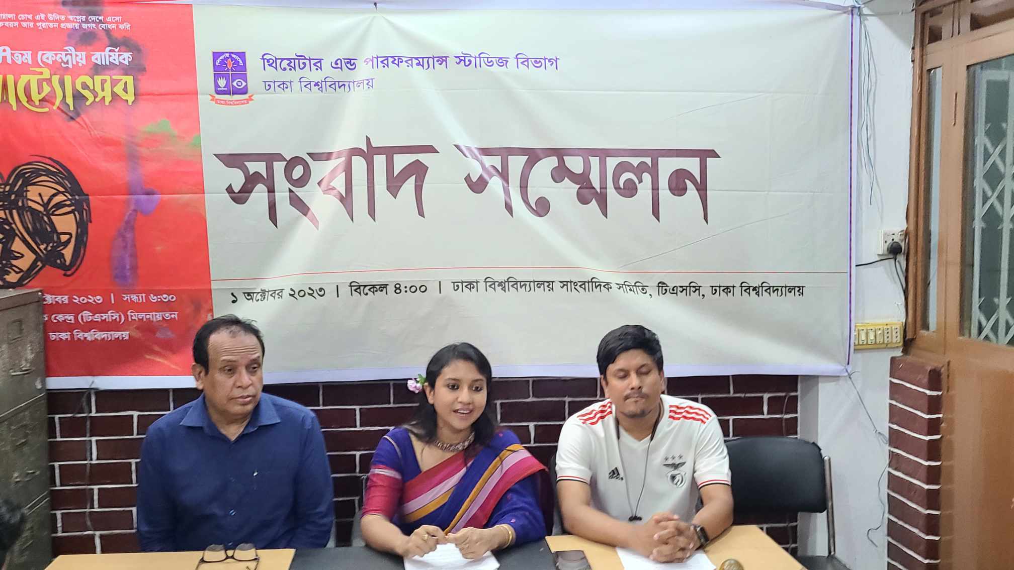 ঢাবিতে নয়দিনব্যাপী নাট্যোৎসব শুরু কাল