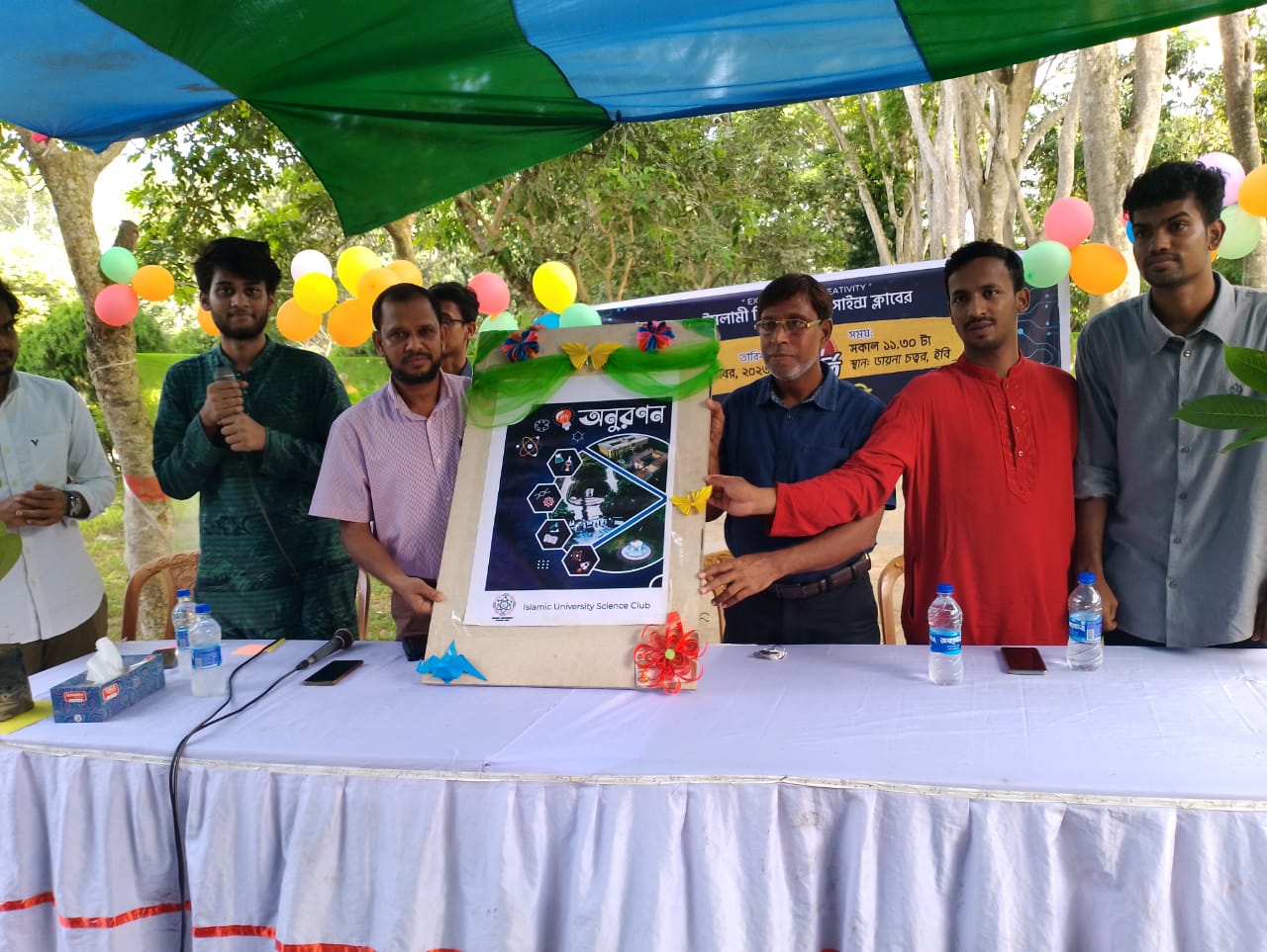 ইবি সায়েন্স ক্লাবের প্রথম প্রতিষ্ঠাবার্ষিকী উদযাপন