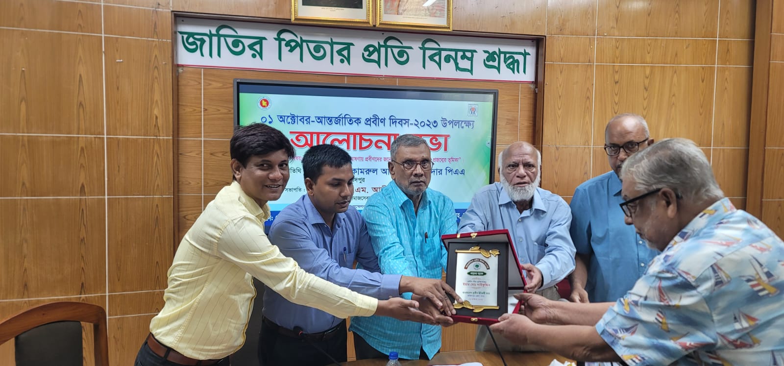 ফরিদপুরে আন্তর্জাতিক প্রবীণ দিবসে ৩ জনকে বিশেষ সম্মাননা