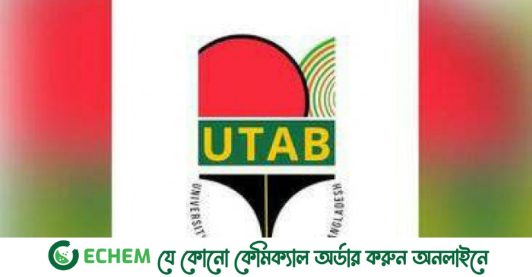 ঢাবি অধ্যাপক মেজবাহ-উল ইসলাম প্রতিহিংসার শিকার: ইউট্যাব