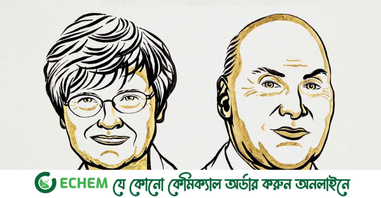 চিকিৎসায় নোবেল পেলেন দুই বিজ্ঞানী