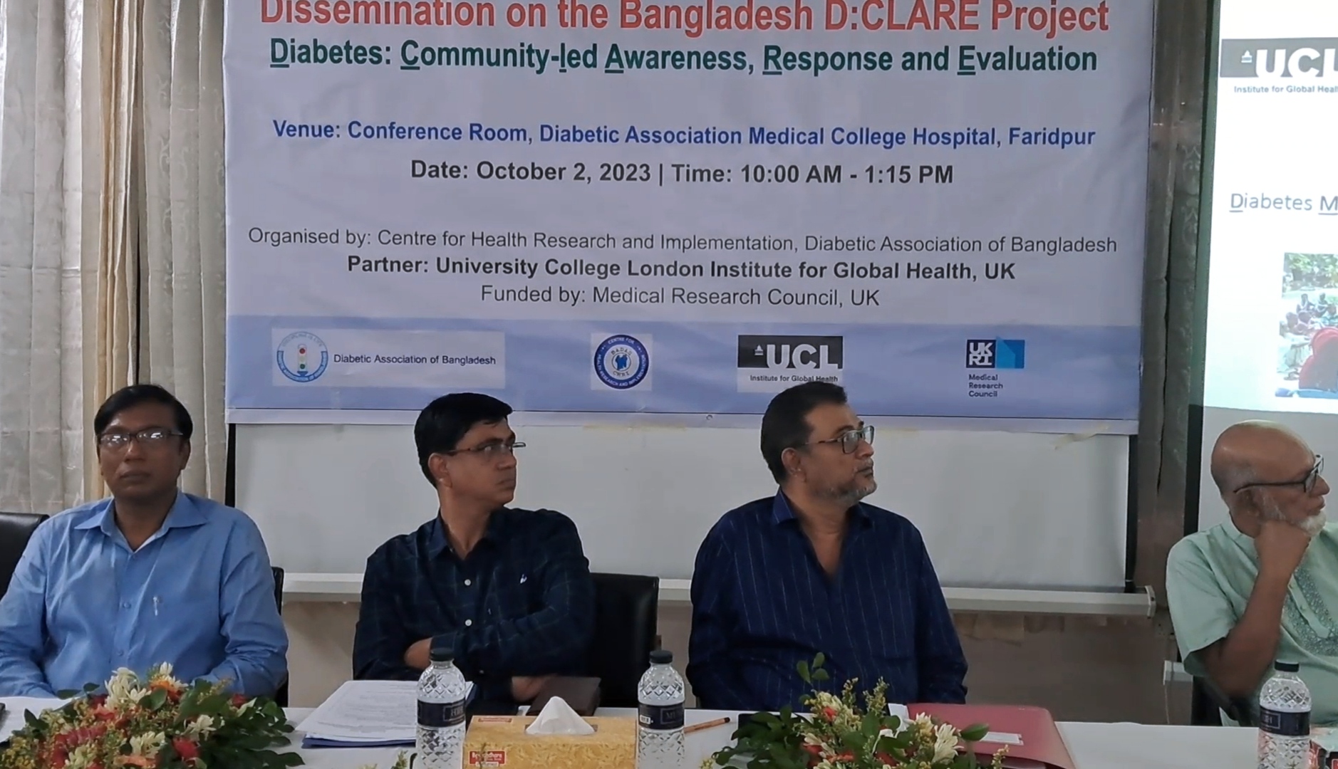 ফরিদপুরে ডায়াবেটিস প্রতিরোধ ও নিয়ন্ত্রণে 'ডিক্লেয়ার প্রকল্প'