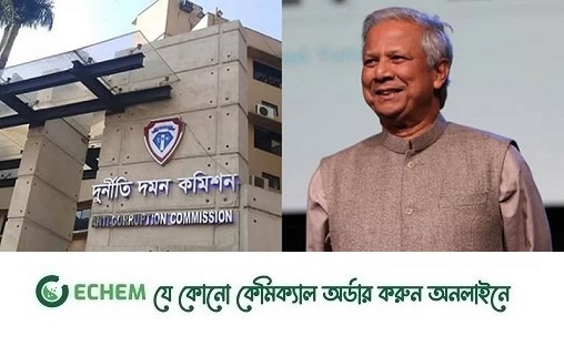 অর্থপাচার মামলায় দুদকে ড. ইউনূস