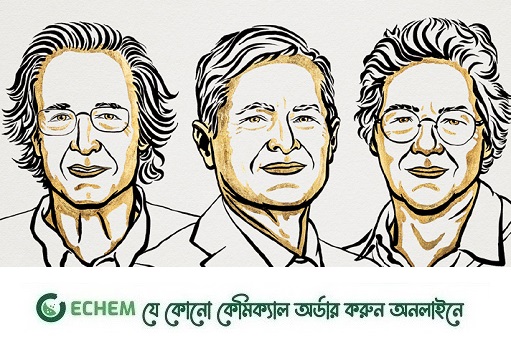 ইলেক্ট্রন গতিবিদ্যায় বিশেষ অবদান: পদার্থবিজ্ঞানে নোবেল তিন বিজ্ঞানীর