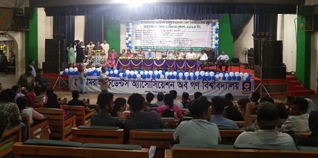 ডিএসএজিবি আয়োজিত আলোচনা সভা ও মিলন মেলা অনুষ্ঠিত