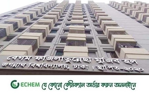 বিবাহিত ও গর্ভবর্তী ছাত্রীরা হলে থাকতে পারবে না, এটা  সম্পূর্ণ অযোক্তিক: তথ্যমন্ত্রী