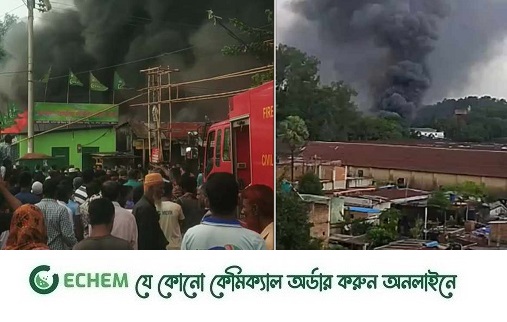 চট্টগ্রামের আমিন কলোনিতে ভয়াবহ আগুন