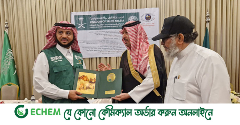 বাংলাদেশি শিক্ষার্থীদের চিকিৎসা দেবে সৌদি