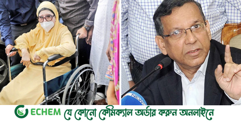 ‘রাষ্ট্রপতির কাছে ক্ষমা চাওয়ার সুযোগ আছে খালেদা জিয়ার’