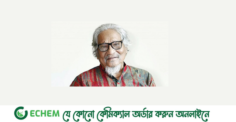 কবি আসাদ চৌধুরী আর নেই