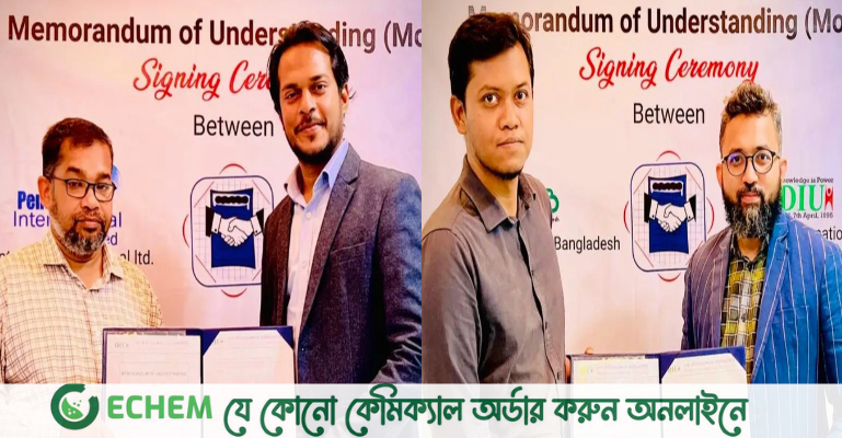 ডিআইইউতে পেন্টাগন ইন্টারন্যাশনাল লিমিটেড ও বাংলাদেশ উদ্যোক্তা ক্লাবের সমঝোতা স্মারক স্বাক্ষরিত