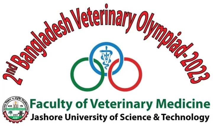 'ভেটেরিনারি অলিম্পিয়াড' এবার যবিপ্রবিতে